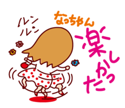 Natsu-cyan only Sticker sticker #13039745