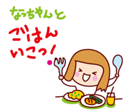 Natsu-cyan only Sticker sticker #13039749