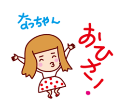 Natsu-cyan only Sticker sticker #13039751