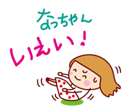 Natsu-cyan only Sticker sticker #13039752