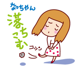 Natsu-cyan only Sticker sticker #13039754