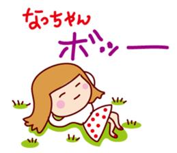 Natsu-cyan only Sticker sticker #13039759