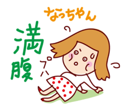 Natsu-cyan only Sticker sticker #13039761