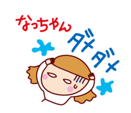 Natsu-cyan only Sticker sticker #13039762