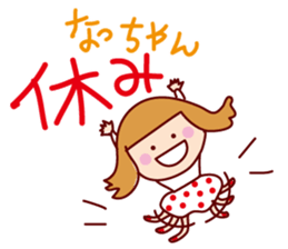 Natsu-cyan only Sticker sticker #13039763