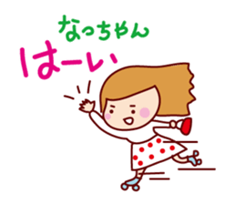 Natsu-cyan only Sticker sticker #13039764