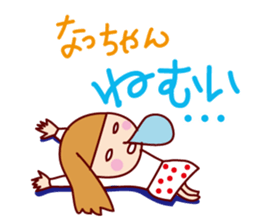 Natsu-cyan only Sticker sticker #13039768