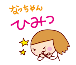 Natsu-cyan only Sticker sticker #13039769