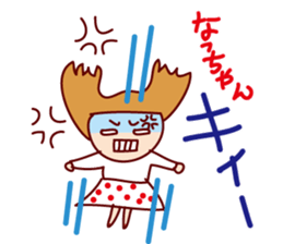 Natsu-cyan only Sticker sticker #13039770