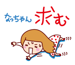 Natsu-cyan only Sticker sticker #13039773