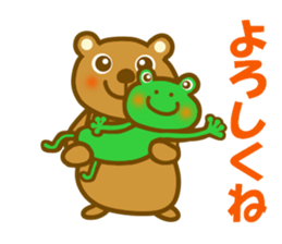 Autumn frog sticker #13039934