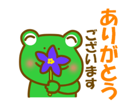 Autumn frog sticker #13039937