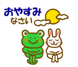 Autumn frog sticker #13039953