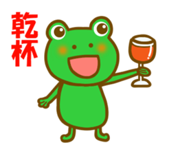 Autumn frog sticker #13039966