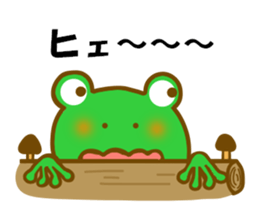 Autumn frog sticker #13039969