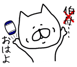 Easy-to-use mistake Sticker sticker #13039974