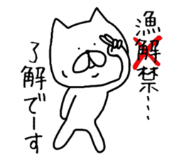 Easy-to-use mistake Sticker sticker #13039980