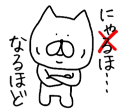 Easy-to-use mistake Sticker sticker #13039981