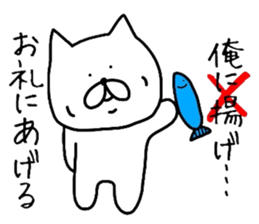 Easy-to-use mistake Sticker sticker #13039983