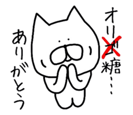 Easy-to-use mistake Sticker sticker #13039984