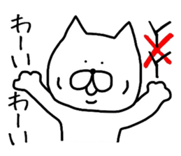 Easy-to-use mistake Sticker sticker #13039985