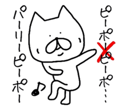 Easy-to-use mistake Sticker sticker #13039986