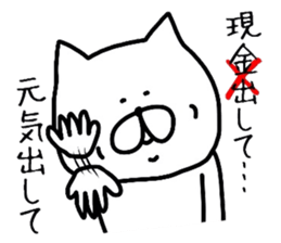 Easy-to-use mistake Sticker sticker #13039992