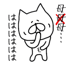 Easy-to-use mistake Sticker sticker #13039995