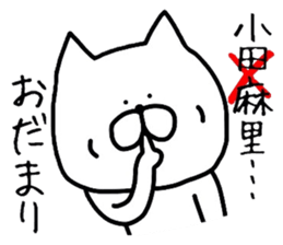 Easy-to-use mistake Sticker sticker #13039996