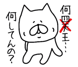 Easy-to-use mistake Sticker sticker #13039999