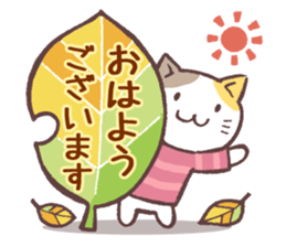 Sticker of autumn cat sticker #13040055