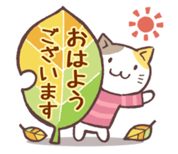 Sticker of autumn cat sticker #13040055