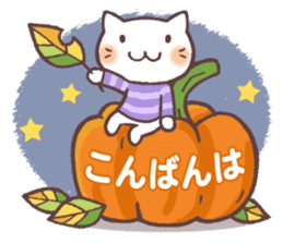 Sticker of autumn cat sticker #13040057