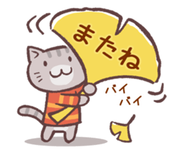 Sticker of autumn cat sticker #13040058
