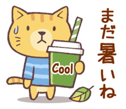 Sticker of autumn cat sticker #13040059