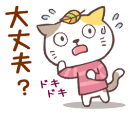 Sticker of autumn cat sticker #13040066