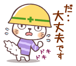 Sticker of autumn cat sticker #13040067