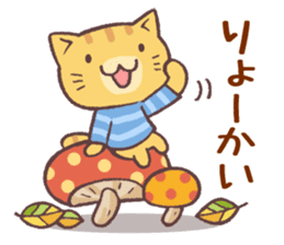 Sticker of autumn cat sticker #13040070