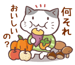 Sticker of autumn cat sticker #13040074