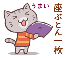 Sticker of autumn cat sticker #13040082