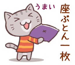 Sticker of autumn cat sticker #13040082