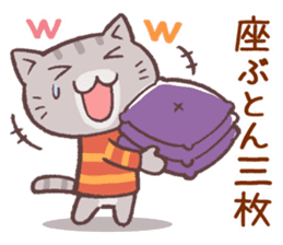 Sticker of autumn cat sticker #13040083