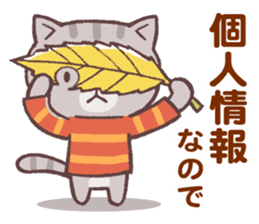 Sticker of autumn cat sticker #13040088