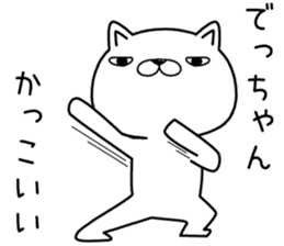 dechan send Sticker sticker #13040097