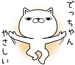 dechan send Sticker sticker #13040098