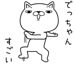 dechan send Sticker sticker #13040102