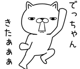 dechan send Sticker sticker #13040103