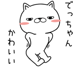 dechan send Sticker sticker #13040106