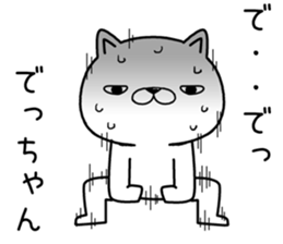 dechan send Sticker sticker #13040110