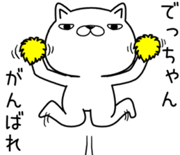 dechan send Sticker sticker #13040124